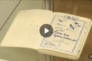 В Курске прошла научная конференция о писателе, воспевавшем родной край