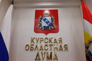 Курские законотворцы приняли отставку председателя Облдумы Юрия Амерева