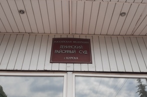 В Курска вынесли приговор экс-главе облздрава