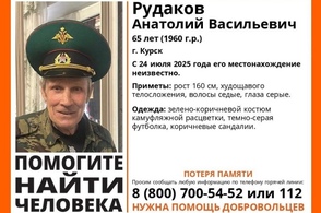 В Курске пропал пенсионер