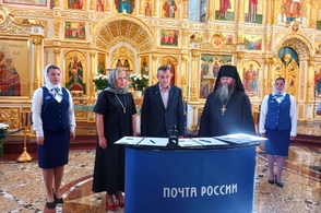 В Курске проходит торжественная церемония специального гашения почтовых марок серии &laquo;Монастыри Русской Православной Церкви&raquo;
