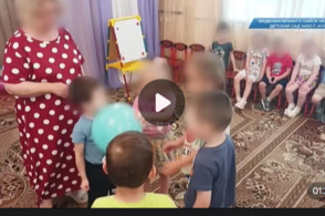 В Курске возбуждено уголовное дело об истязании несовершеннолетних