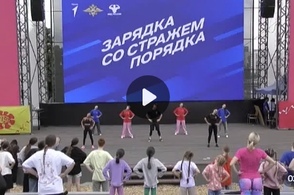 В Курске полицейские провели акцию &laquo;Зарядка со стражем порядка&raquo;
