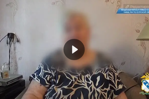 В Курске соцработник помешал преступникам обманывать больную пенсионерку