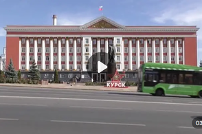 В курском правительстве обсудили вопросы празднования 993-годовщины столицы соловьиного края