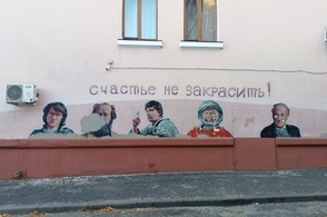 В Курске осыпались портреты выдающихся людей