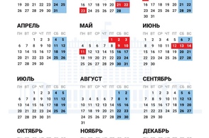Подписано постановление о праздничных и выходных днях для россиян в 2026 году