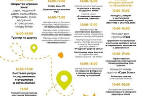 В Курске продолжается фестиваль &laquo;Осень на Полугоре&raquo;