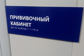 В Курской области увеличилось число заболевших ОРВИ