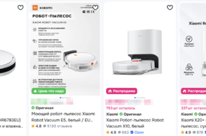 Как выбрать робот‑пылесос Xiaomi: навигация, тяга, мойка