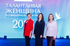 Сотрудницы Металлоинвеста отмечены наградами международной премии &laquo;Талантливая женщина в современной индустрии 2025&raquo;