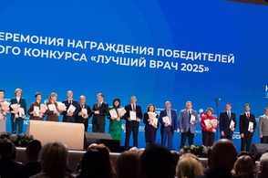 Курские врачи стали лучшими в России на федеральном конкурсе