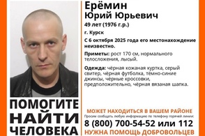 Курские волонтеры ищут пропавшего 49-летнего мужчину