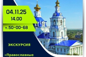 Курян приглашают на бесплатную экскурсию 4 ноября