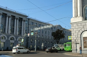 В Курске зарегистрировали Единую управляющую компанию