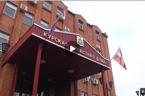 Курская областная Дума &ndash; скандал на заседании