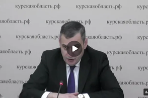 Курская власть продолжает чистить ряды чиновников на работу которых поступают жалобы