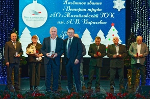 Михайловский ГОК подвел итоги 2025 года