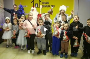 В курском &laquo;Домике добрых дел&raquo; состоялась новогодняя акция