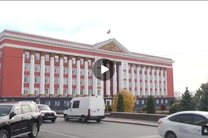 В Курском правительстве очередные кадровые перестановки в госструктурах