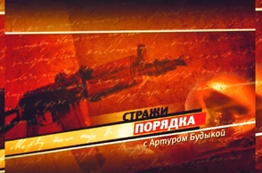Курянам представили новый сезон программы "Стражи порядка"