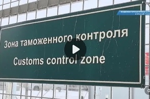Курские таможенники передали для нужд российской армии конфискованные вещи и устройства