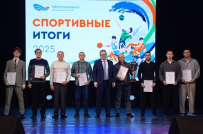 Михайловский ГОК подвел итоги спортивного года