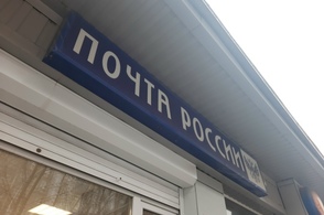 В Курской области изменится расписание работы почтовых отделений
