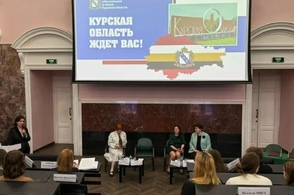 Москва окажет Курской области поддержку в решении проблемы нехватки учителей