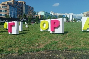 В Курске пройдет фестиваль &laquo;Пушкинский день России&raquo;