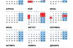 Курян ждет 11 дней выходных в новом году