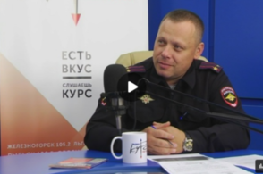 Программа &laquo;Актуальное интервью&raquo;