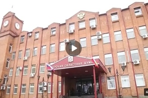 В Курской облдуме прошло первое заседание восьмого созыва