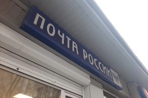 Курских почтовиков поздравляют с профессиональным праздником
