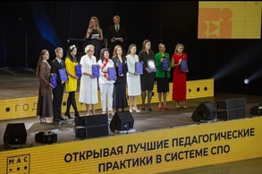Курская делегация представила регион в финале Всероссийского конкурса &laquo;Мастер года &ndash; 2026&raquo;