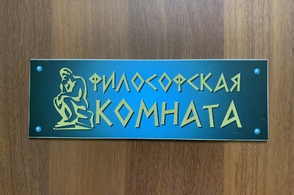 В Курске зимой будут работать общественные туалеты