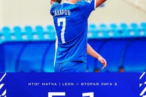 Курский "Авангард" проиграл со счётом 1:5 "Сатурну" из Егорьевска
