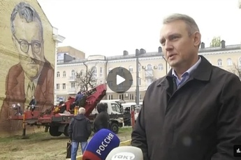 В Курске на здание музыкального колледжа наносят мурал Георгия Свиридова