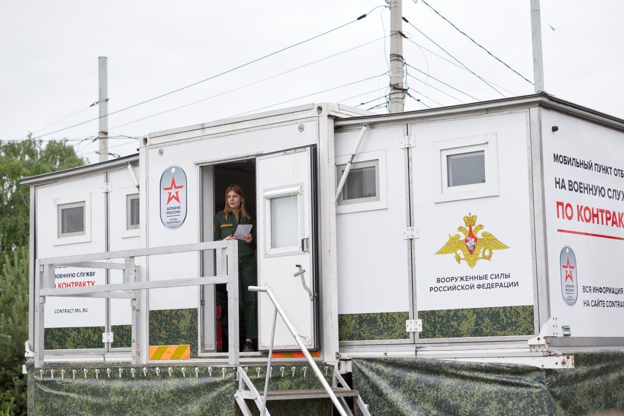 В Курске работал мобильный пункт по отбору граждан на военную службу по  контракту | 16.06.2023 | Курск - БезФормата