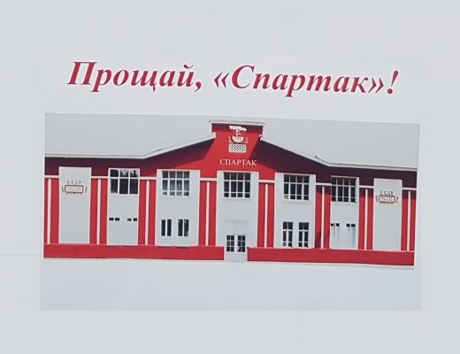 Спортивные секции в курской  школе «Спартак»  закрывать не будут