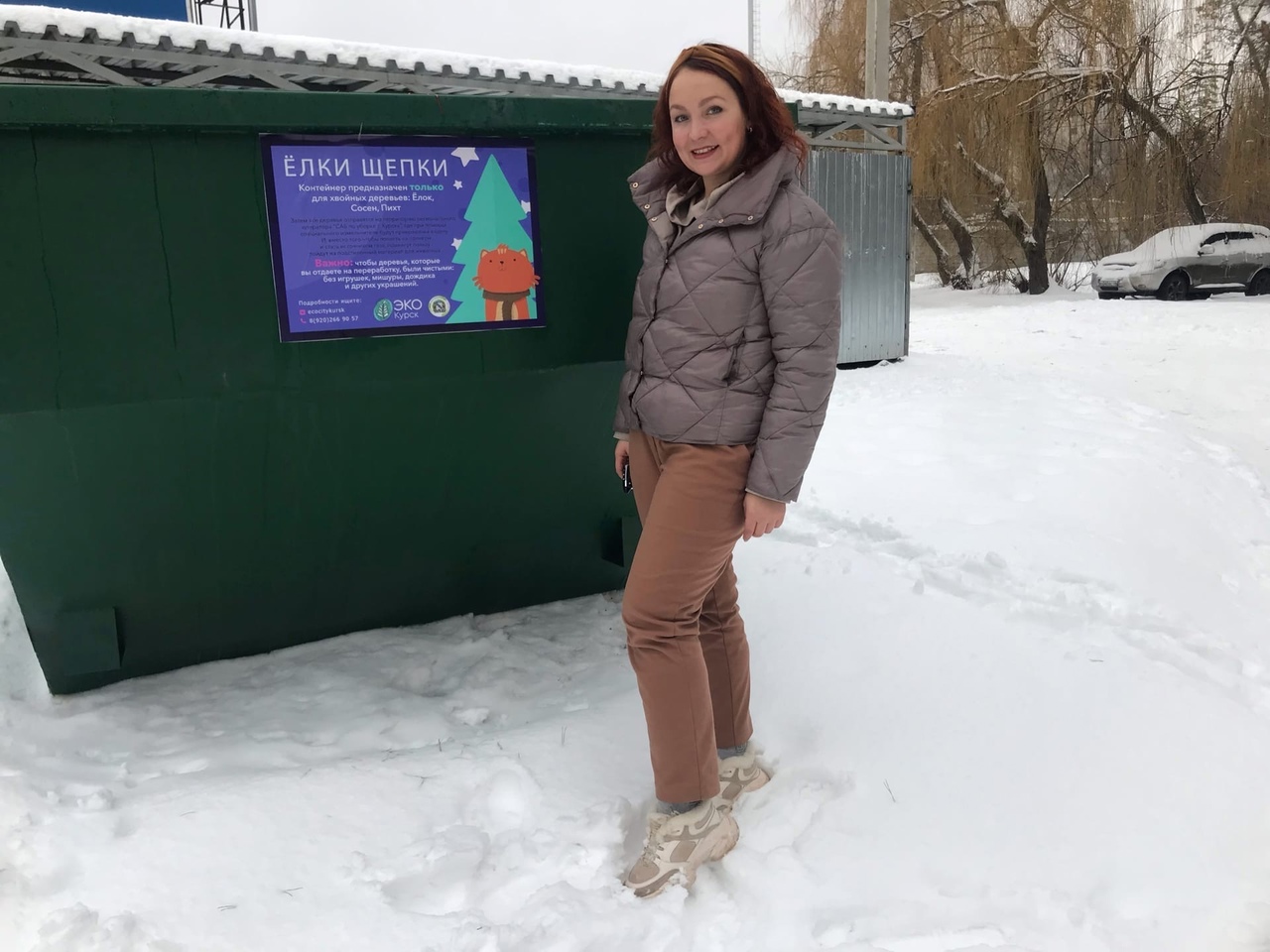 Жители Курска смогут сдать новогодние ёлки на переработку