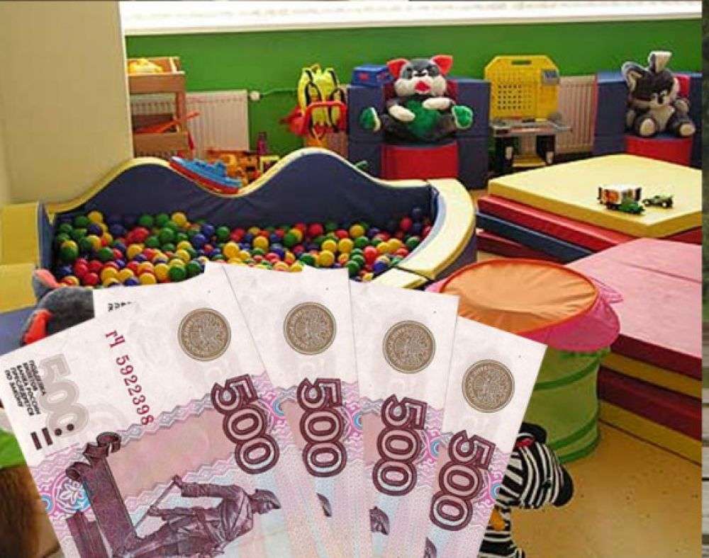 В Курске оплата детского сада увеличилась на 18%