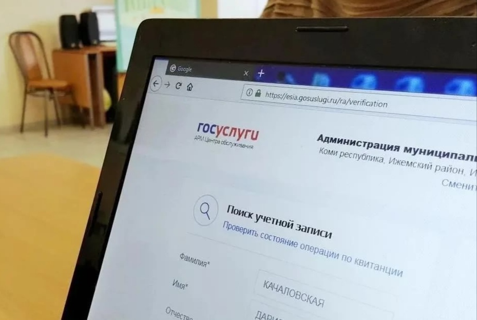 Телефонные мошенники звонят от имени сотрудников 