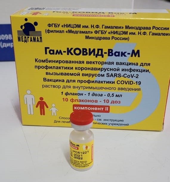 В Курскую область поступила детская вакцина от коронавируса