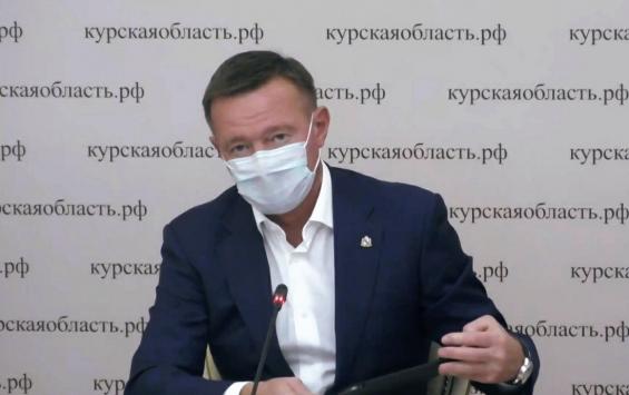 Курский губернатор обратился к жителям области