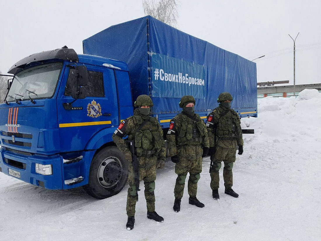Куряне собрали почти 25 тонн гуманитарной помощи