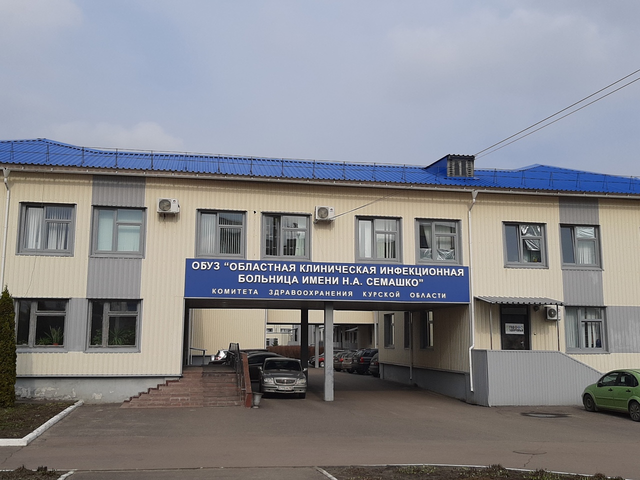 В Курской области снизилось число госпитализаций в ковидарии