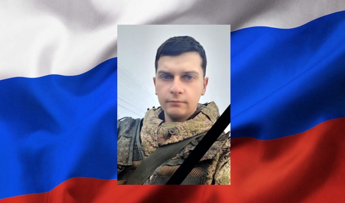 Во время спецоперации на Украине погиб ещё один курянин