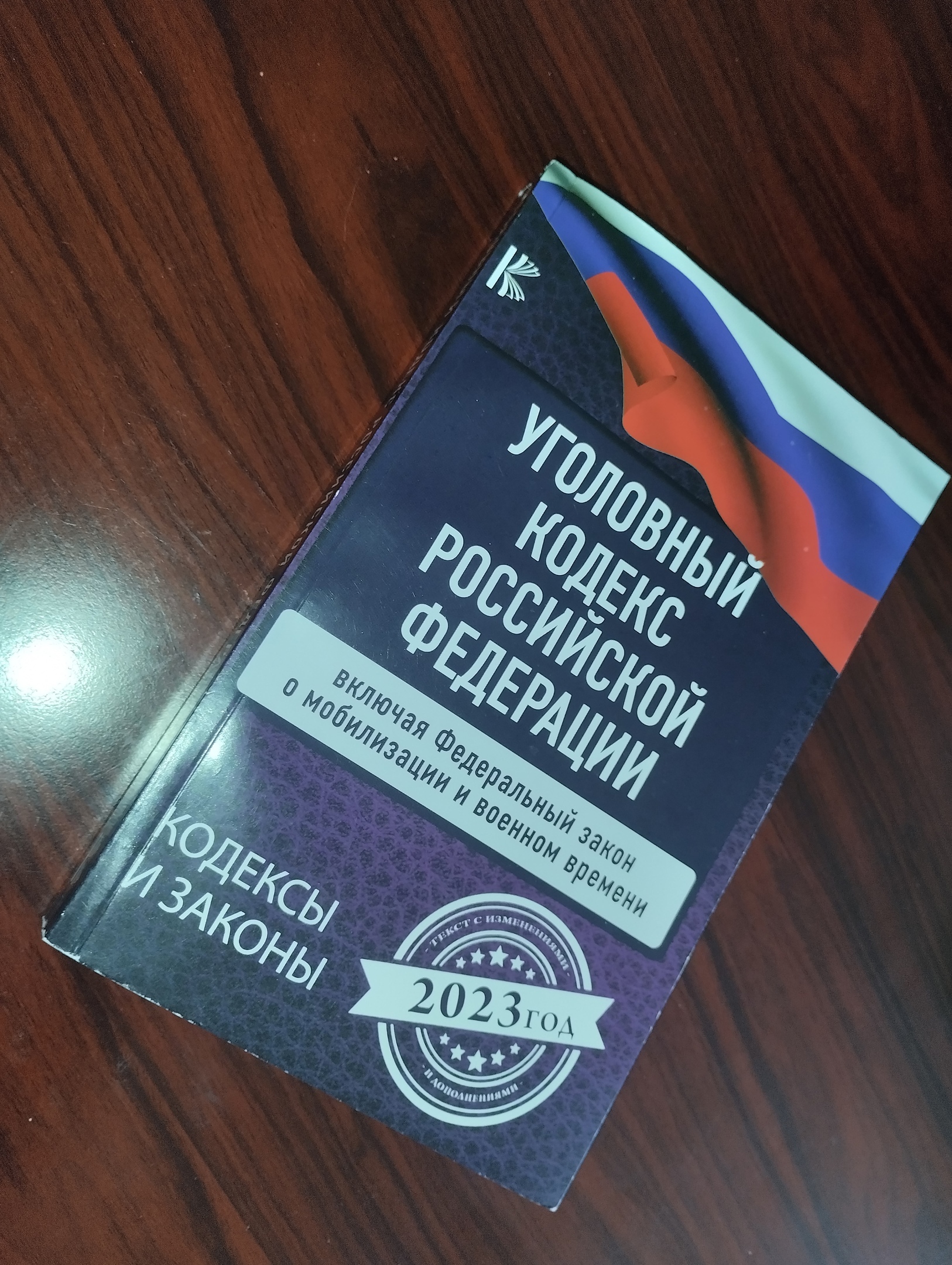 Курские полицейские установили почти полсотни фактов незаконной регистрации иностранцев