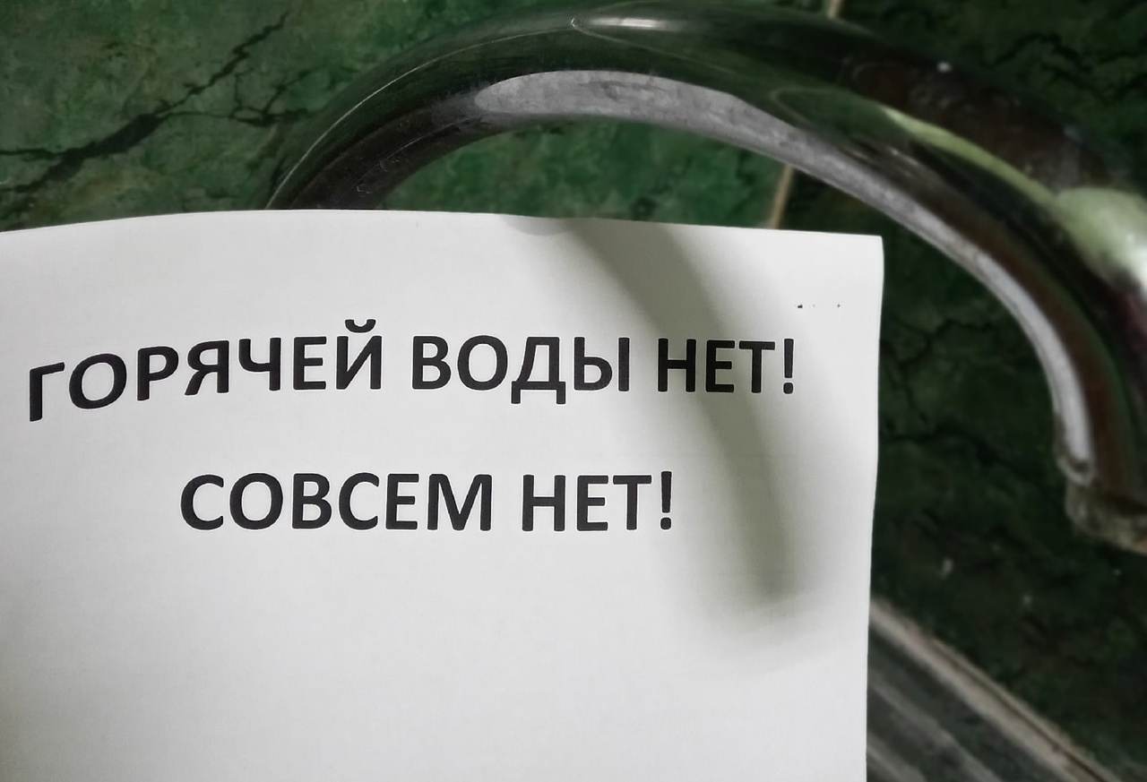 В Курске отключат холодную воду